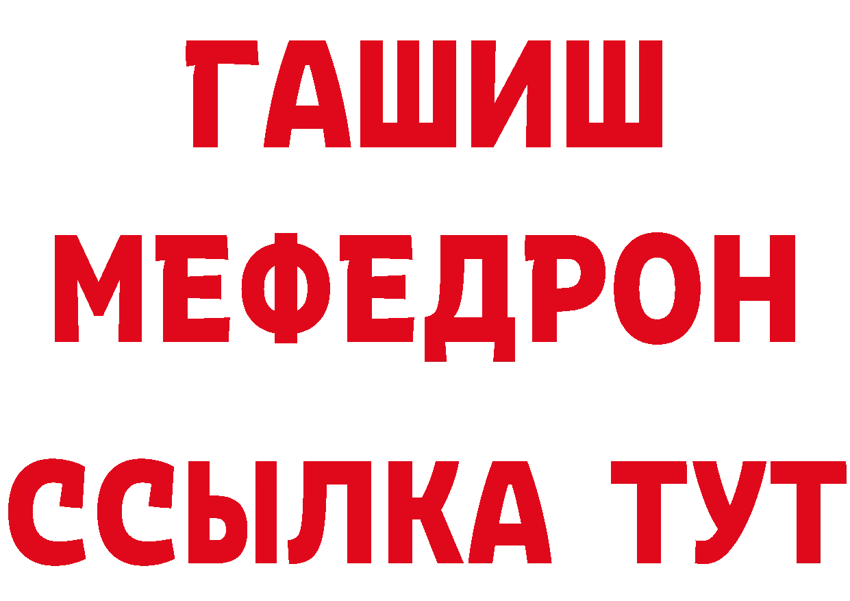 Кетамин VHQ зеркало площадка блэк спрут Власиха