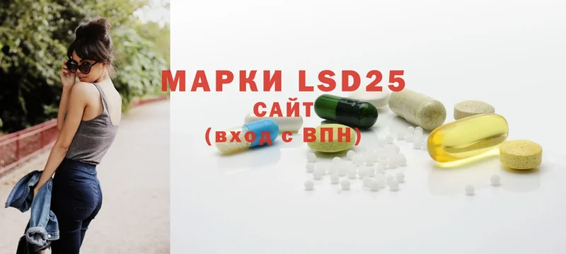 купить наркотик  Власиха  LSD-25 экстази ecstasy 