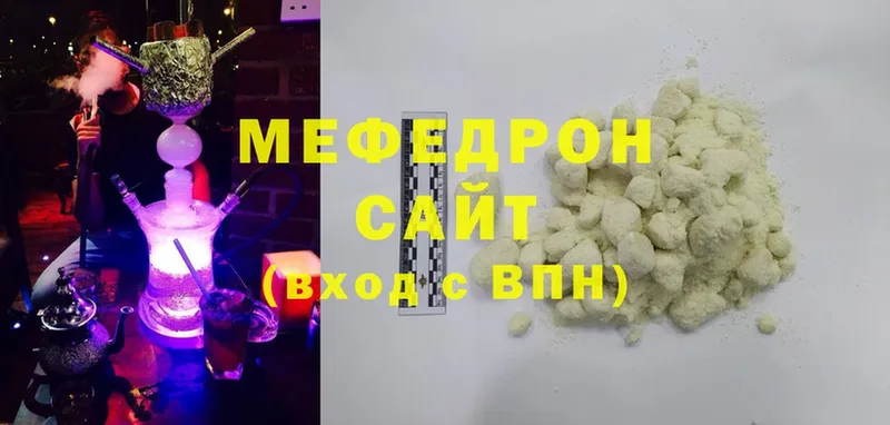 МЯУ-МЯУ mephedrone  Власиха 