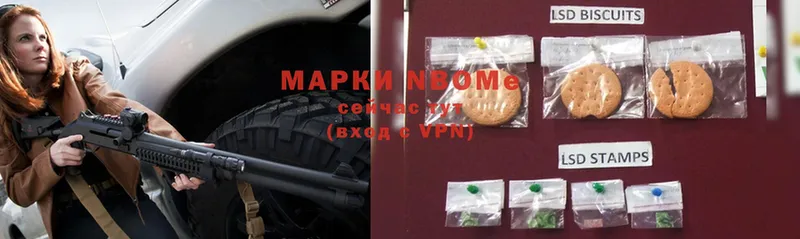 darknet какой сайт  Власиха  Наркотические марки 1,8мг 