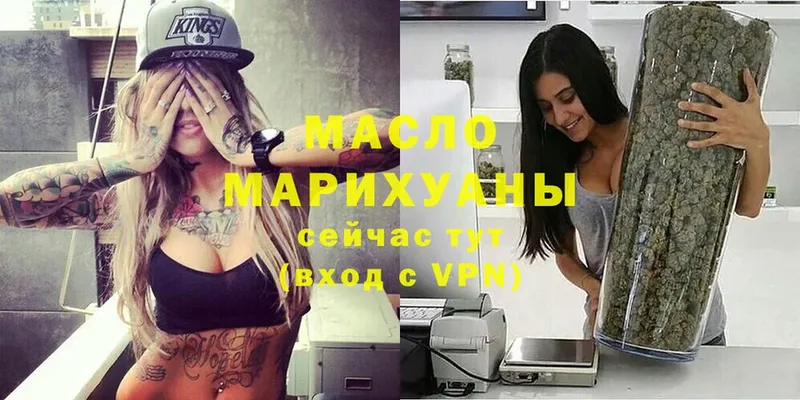 ТГК Wax  это какой сайт  Власиха 